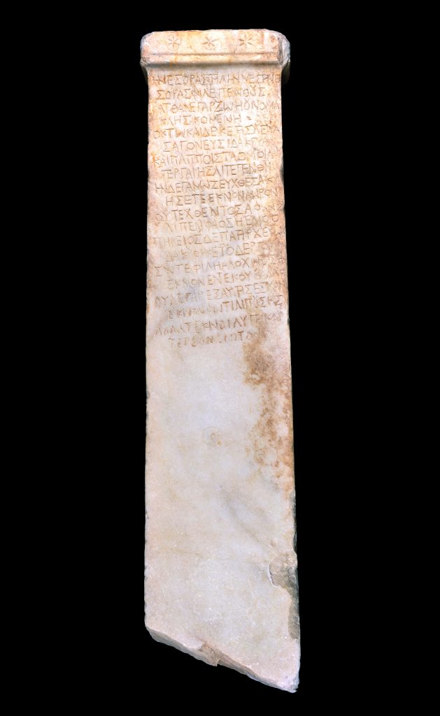 Funerary stele for Zoe