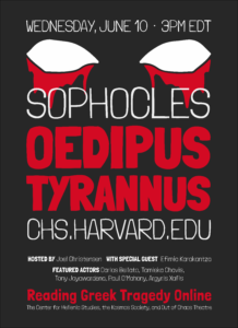 Tragedy Reading Oedipus Tyrannus