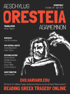 Reading Greek Tragedy Online Oresteia Agamemnon