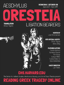 Reading Greek Tragedy Online Oresteia Libation Bearers