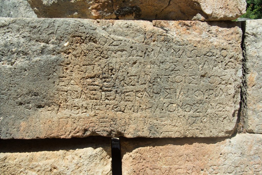 Inscription, temple of Asklepios, Lissos
