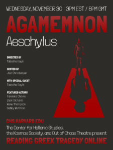 Reading Greek Tragedy Online || Agamemnon