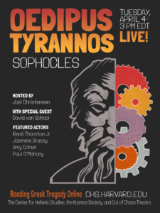 Reading Greek Tragedy Online || Oedipus Tyrannos